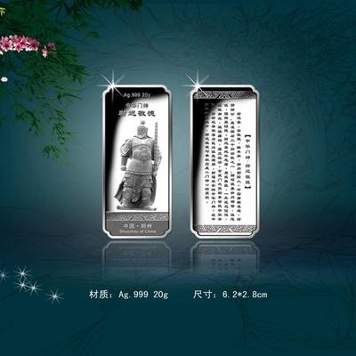 匠心鑄就非凡 純銀紀(jì)念章定制與企業(yè)形象的完美融合